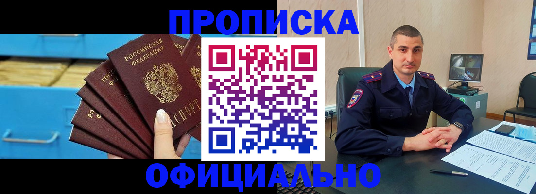 временная регистрация адрес в Карабаново