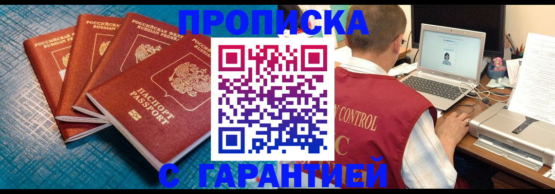 прописка иностранных граждан в Карабаново